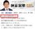 本文無し