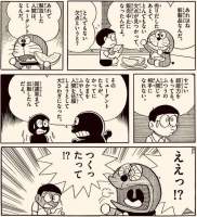 93373 B