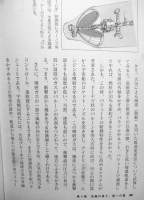 164847 B