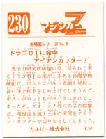 206221 B