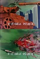 2330953 B