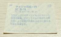 98415 B