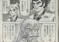 727475 B