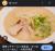昔バイトしてたからって訳ではないけど、薩摩っ子ラーメンオススメです😍