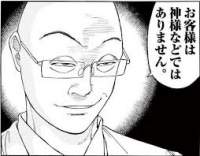 11543 B