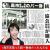 朝日新聞社は1月17、18の両日、全国世論調査(電話)を実施した。高市早苗首相によるこの時期の衆議院解散と総選挙に対し、賛成は36%で、反対50%を下回った自民党は衆院選に向け、派閥裏金事件に関係した議員について比例代表への重複立候補を認める方向で調整に入った。複数の党幹部が17日、明らかにした突然の「衆院解散
