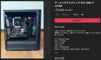 792598 B