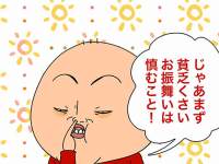 45715 B