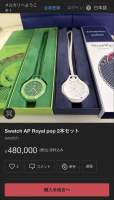 232771 B