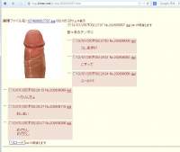 81441 B
