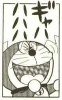 23971 B