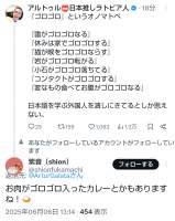 274995 B