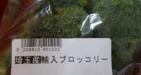 77989 B