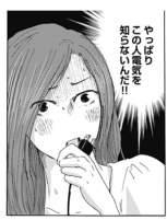 386692 B