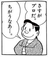 50936 B