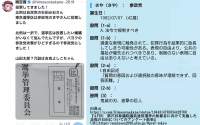 635314 B