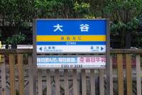 81774 B