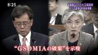 256749 B