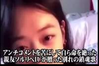 3023971 B