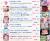 http://ikioi-ranking.com/ https://virtual-youtuber.userlocal.jp/ https://schedule.hololive.tv/ https://www.nijisanji.jp/streams https://playboard.co/en/ yaraon-blog.com/archives/category/vチューバー http://www.anige-sokuhouvip.com/blog-category-91.htmlhttps://www.youtube.com/@pokop