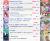 http://ikioi-ranking.com/ https://virtual-youtuber.userlocal.jp/ https://schedule.hololive.tv/ https://www.nijisanji.jp/streams https://playboard.co/en/ yaraon-blog.com/archives/category/vチューバー http://www.anige-sokuhouvip.com/blog-category-91.htmlhttps://www.youtube.com/@pokop