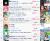 http://ikioi-ranking.com/ https://virtual-youtuber.userlocal.jp/ https://schedule.hololive.tv/ https://www.nijisanji.jp/streams https://playboard.co/en/yaraon-blog.com/archives/category/vチューバー http://www.anige-sokuhouvip.com/blog-category-91.html