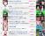 http://ikioi-ranking.com/　　https://virtual-youtuber.userlocal.jp/　https://schedule.hololive.tv/　　　https://www.nijisanji.jp/streams　　https://playboard.co/en/yaraon-blog.com/archives/category/vチューバー　http://www.anige-sokuhouvip.com/blog-category-91.html