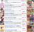 http://ikioi-ranking.com/ https://virtual-youtuber.userlocal.jp/ https://schedule.hololive.tv/ https://www.nijisanji.jp/streams https://playboard.co/en/ yaraon-blog.com/archives/category/vチューバー http://www.anige-sokuhouvip.com/blog-category-91.html