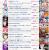 http://ikioi-ranking.com/https://virtual-youtuber.userlocal.jp/ https://schedule.hololive.tv/ https://www.nijisanji.jp/streams https://playboard.co/en/ yaraon-blog.com/archives/category/vチューバー http://www.anige-sokuhouvip.com/blog-category-91.html