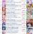　http://ikioi-ranking.com/https://virtual-youtuber.userlocal.jp/　https://schedule.hololive.tv/　　　https://www.nijisanji.jp/streams　　https://playboard.co/en/　　yaraon-blog.com/archives/category/vチューバー　http://www.anige-sokuhouvip.com/blog-category-91.htmlhttps://nijihorosokuvtubermat