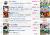 　http://ikioi-ranking.com/https://virtual-youtuber.userlocal.jp/　https://schedule.hololive.tv/　　　https://www.nijisanji.jp/streams　　https://playboard.co/en/　　yaraon-blog.com/archives/category/vチューバー　http://www.anige-sokuhouvip.com/blog-category-91.htmlhttps://nijihorosokuvtubermat