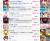 http://ikioi-ranking.com/https://virtual-youtuber.userlocal.jp/　https://schedule.hololive.tv/　　　https://www.nijisanji.jp/streams　　https://playboard.co/en/　　yaraon-blog.com/archives/category/vチューバー　http://www.anige-sokuhouvip.com/blog-category-91.htmlhttps://nijihorosokuvtubermatom