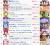 　http://ikioi-ranking.com/https://virtual-youtuber.userlocal.jp/　https://schedule.hololive.tv/　　　https://www.nijisanji.jp/streams　　https://playboard.co/en/　　yaraon-blog.com/archives/category/vチューバー　http://www.anige-sokuhouvip.com/blog-category-91.htmlhttps://nijihorosokuvtubermat