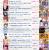 　https://www.youtube.com/@pokopea2/streamshttps://www.youtube.com/@pokopeadreaming/videos　http://ikioi-ranking.com/https://virtual-youtuber.userlocal.jp/　https://schedule.hololive.tv/　　　https://www.nijisanji.jp/streams　　https://playboard.co/en/　　yaraon-blog.com/archives/category/vチ