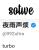 https://www.sotwe.com/992ultra　https://www.sotwe.com/SeAimili