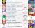 　https://www.youtube.com/@pokopea2/streamshttps://www.youtube.com/@pokopeadreaming/videos　http://ikioi-ranking.com/https://virtual-youtuber.userlocal.jp/　https://schedule.hololive.tv/　　　https://www.nijisanji.jp/streams　　https://playboard.co/en/　　yaraon-blog.com/archives/category/vチ