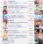 　http://ikioi-ranking.com/https://virtual-youtuber.userlocal.jp/　https://schedule.hololive.tv/　　　https://www.nijisanji.jp/streams　　https://playboard.co/en/　　yaraon-blog.com/archives/category/vチューバー　http://www.anige-sokuhouvip.com/blog-category-91.htmlhttps://nijihorosokuvtubermat