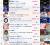 　http://ikioi-ranking.com/https://virtual-youtuber.userlocal.jp/　https://schedule.hololive.tv/　　　https://www.nijisanji.jp/streams　　https://playboard.co/en/　　yaraon-blog.com/archives/category/vチューバー　http://www.anige-sokuhouvip.com/blog-category-91.htmlhttps://nijihorosokuvtubermat