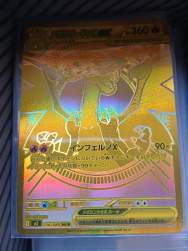 214169 B
