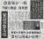 自民党の正体はカルト宗教【統一教会】です。自民党の改憲案は独裁憲法です。https://kaikensouan.com/