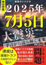 22489 B