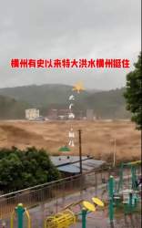253970 B