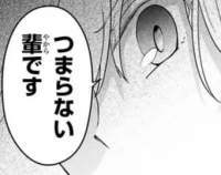 86277 B