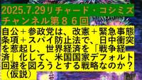 543424 B