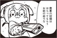 78891 B