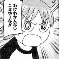 94081 B