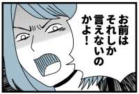 49380 B