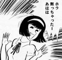 77197 B