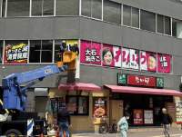 243973 B