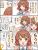 妹いいよねいい…